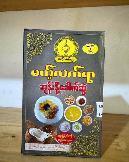 မယ့်လက်ရာ အုန်းနို့ခေါက်ဆွဲ