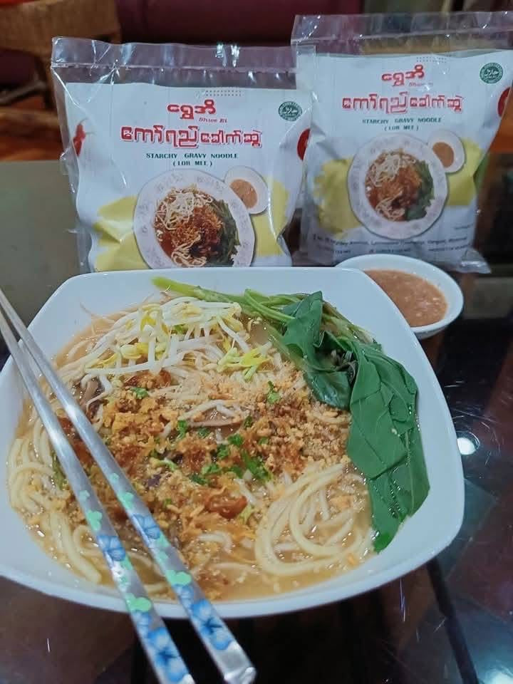 ရွှေအိ အသင့်စား ကော်ရည်ခေါက်ဆွဲ