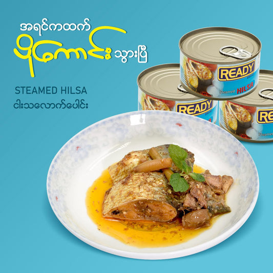 Ready ငါးသလောက်ပေါင်း