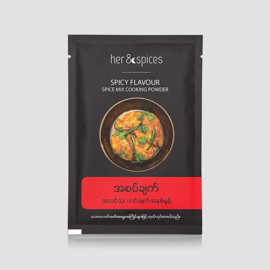 Her and Spices ဟင်းချက်အနှစ်မှုန့် အစပ်ချက်