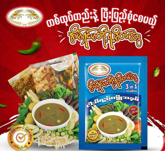 အိမ်ရှင်မတို့ရဲ့မိတ်ဆွေ Premium ငါးပိရည်ကျိုအနှစ် 3 in 1