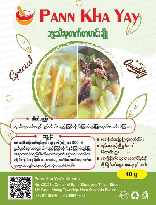 ပန်းခရေ ဘူးသီးပုတက်စာဟင်းခါး