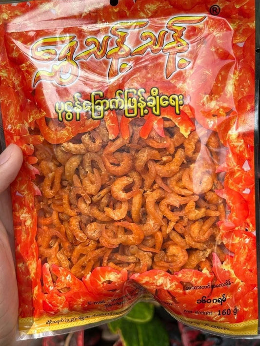 ရွှေသန့်သန့် ပုစွန်ခြောက်