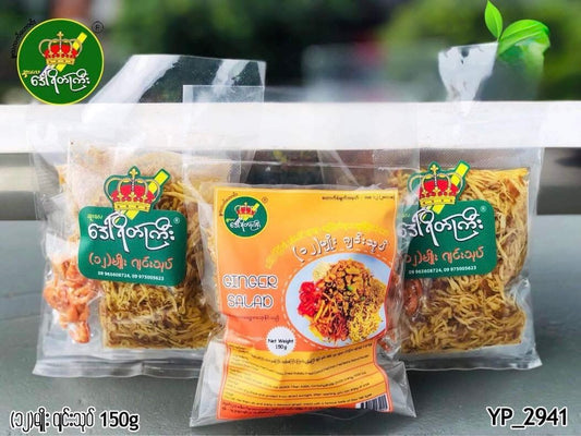 ဒေါ်ရိတ်ကြီး ၁၂မျိုး ဂျင်းသုပ်