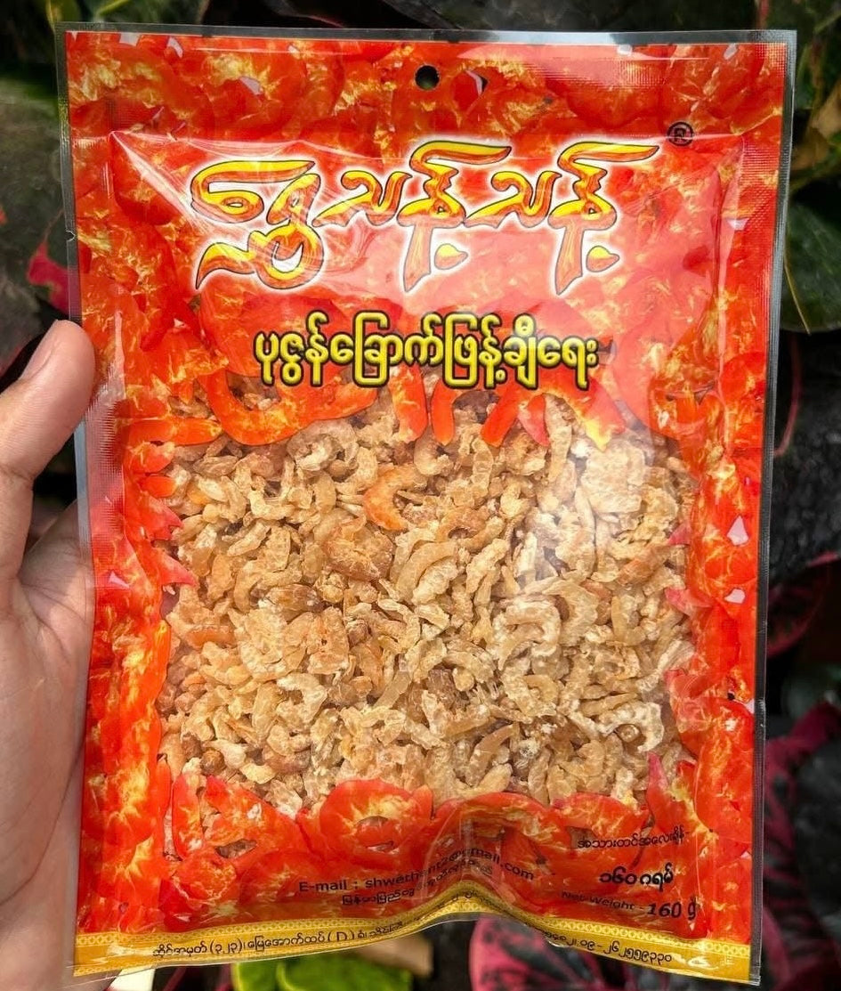 ရွှေသန့်သန့် ပုစွန်ခြောက်