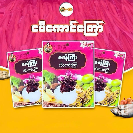 ဇလုံကြီး ငပိကောင်ကြော်