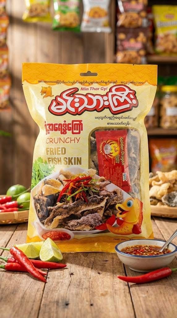 မင်းသားကြီး ငါးအရေခွံကြော် အချို