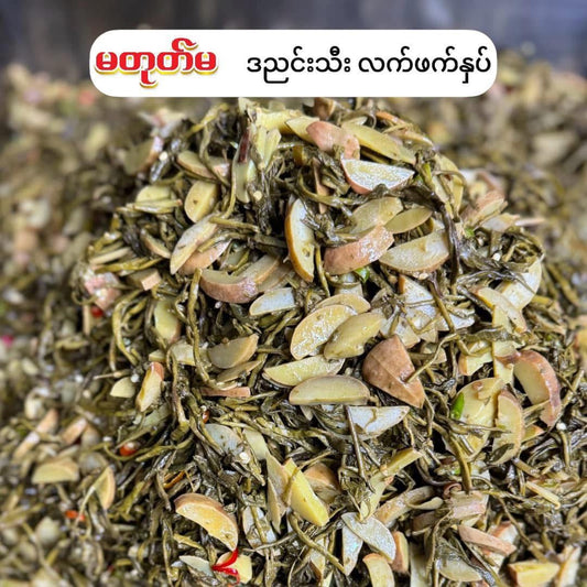 မတုတ်မ ဒညင်းသီးလက်ဖက်နှပ်