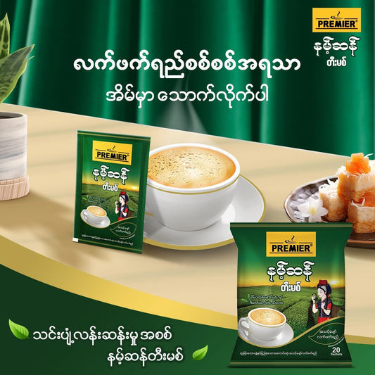 Premier နမ့်ဆန်တီးမစ် x 20 Sachets