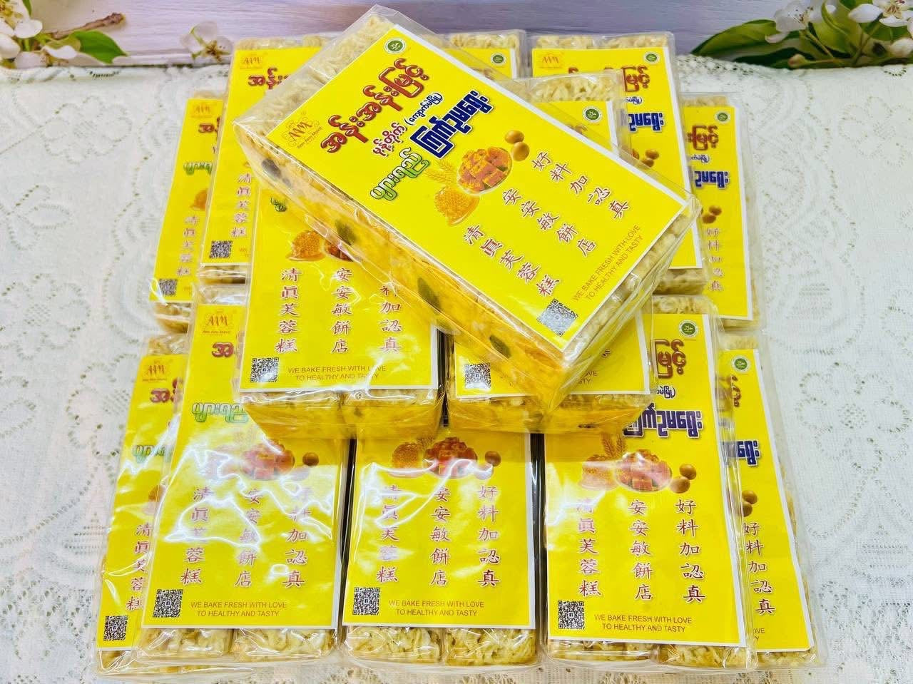 အန်းအန်းမြင့် ပျားရည်ကြက်ဥမရွေး