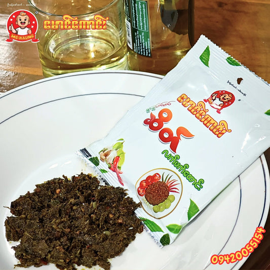 မောင်ကောင်း ဆိတ်လက်ဖက်ထောင်း