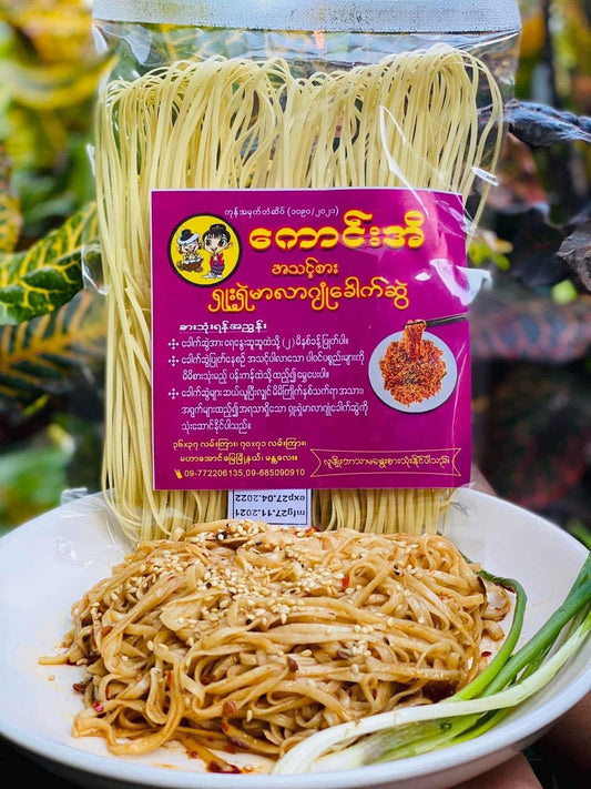 ကောင်းအိ ရှူးရှဲမာလာဂျုံဆီချက်ခေါက်ဆွဲ