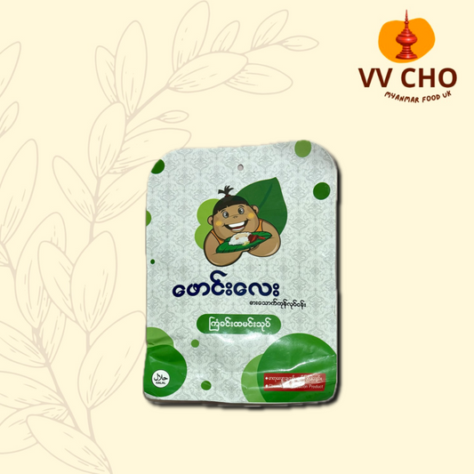 ဖောင်းလေး ကြံခင်းထမင်းသုပ်