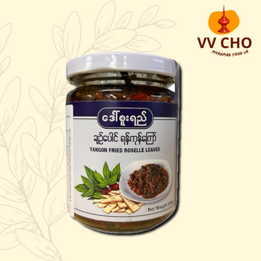 ဒေါ်စူးရည် ချဉ်ပေါင် ရန်ကုန်ကြော်