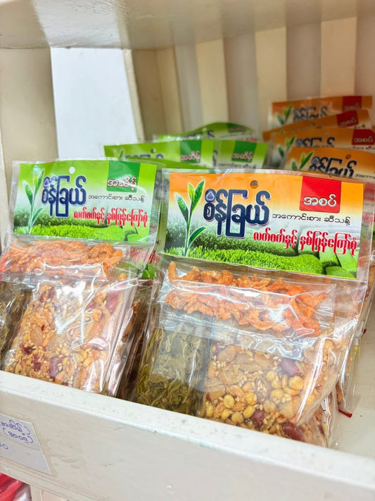 စိန်ခြယ် လက်ဖက်နှင့်အကြော်စုံ